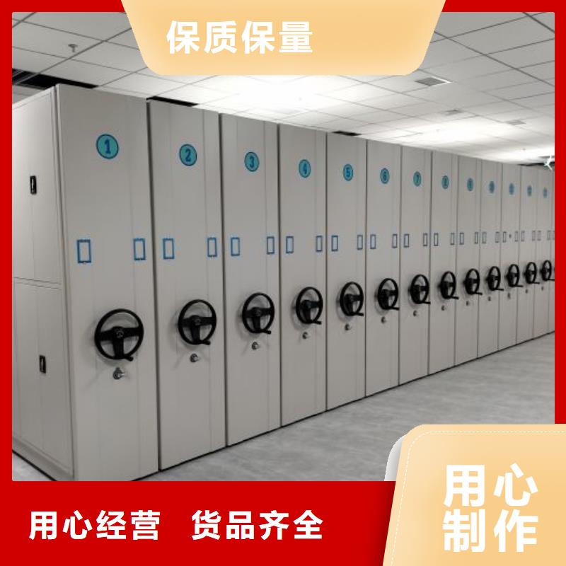 规格型号齐全【鑫康】金昌轨道密集架