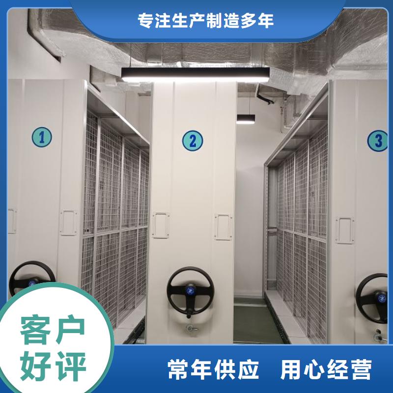 厂家价【鑫康】贵港异型密集柜定做