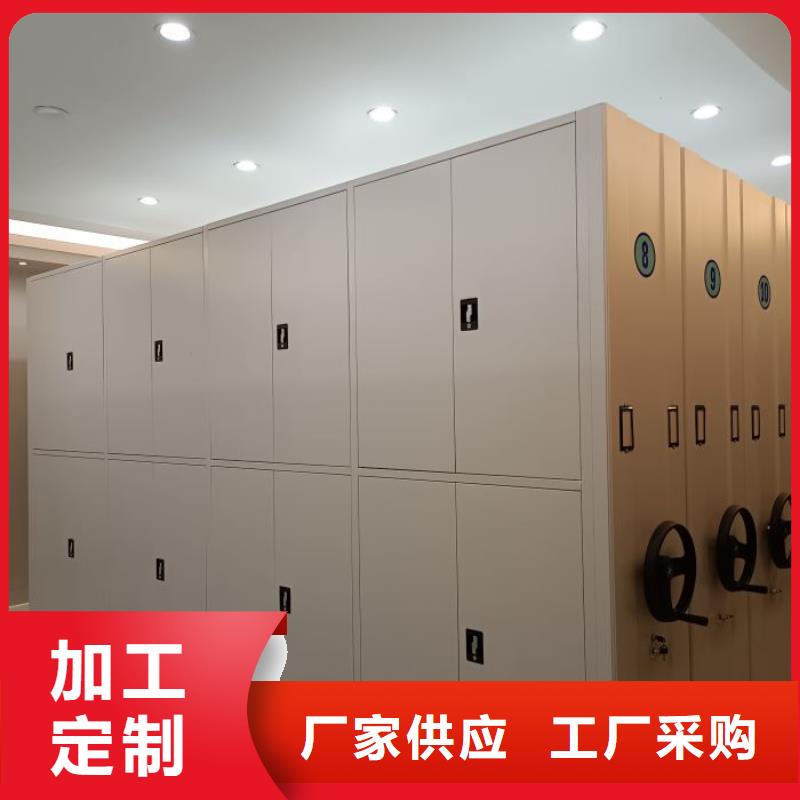 厂家销售【鑫康】随州密集图书柜