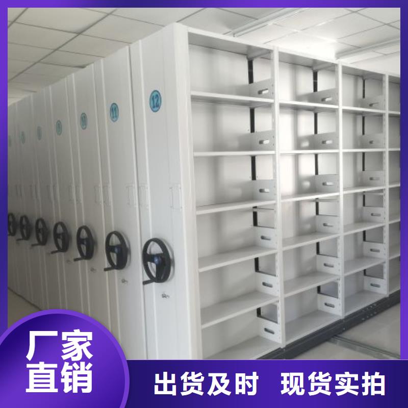 注意事项【鑫康】大连智能控制档案柜