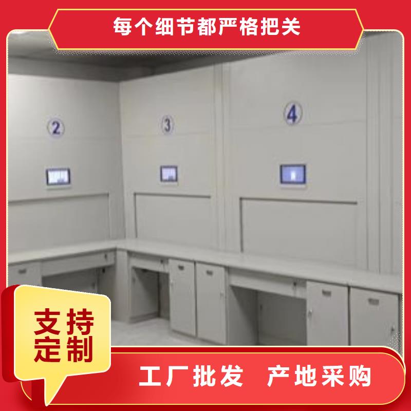 定制多少钱【鑫康】亳州防潮密集柜
