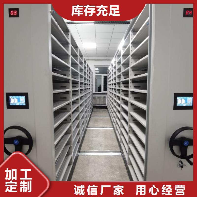 销售专卖【鑫康】临沂图书馆智能密集柜