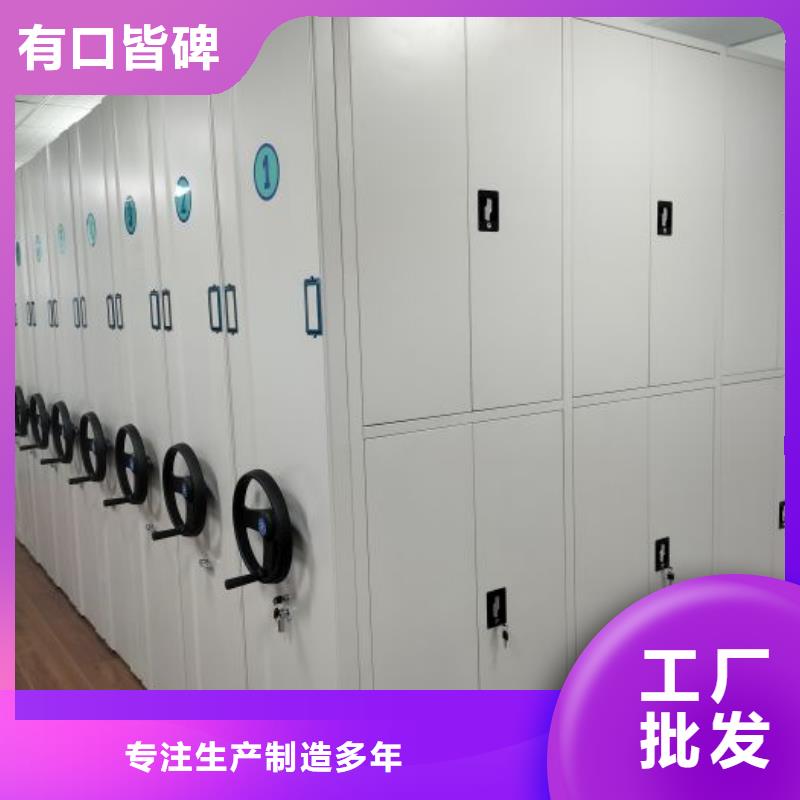 价行情【鑫康】保亭县文件密集架