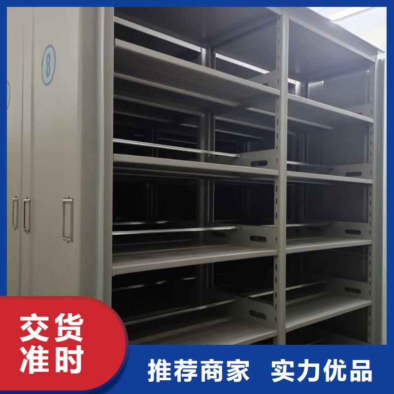 源头厂货【鑫康】咸宁密集架档案密集柜
