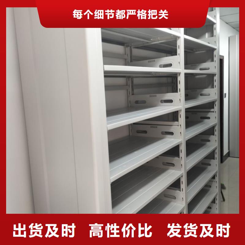 零售价【鑫康】遂宁档案文件密集架