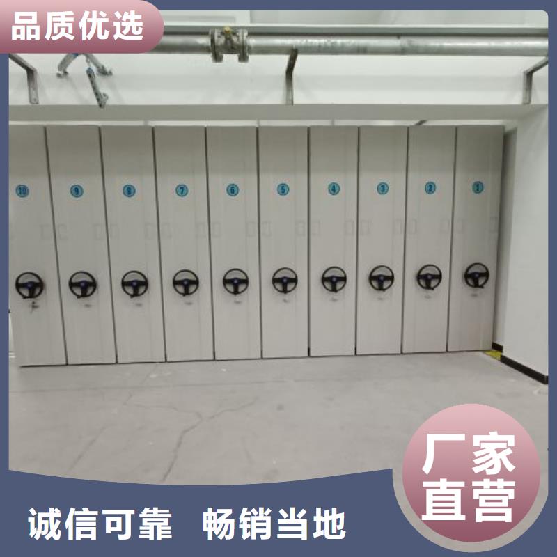 锦江智能密集柜箱式档案密集柜海量库存