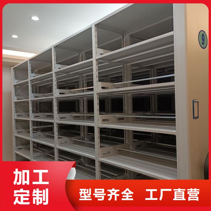 订货电话【鑫康】滁州档案室手动密集架