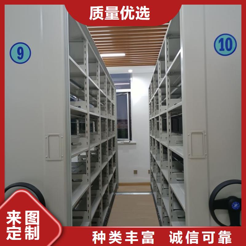 维修保养【鑫康】韶关档案资料库密集柜