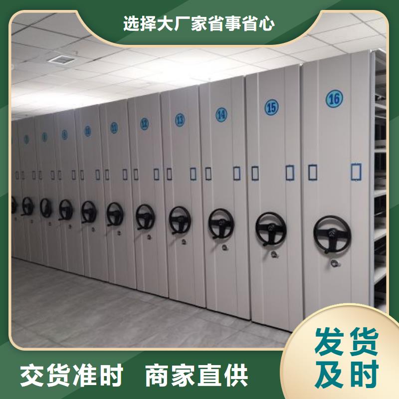 一站购齐【鑫康】天津摇把式密集柜