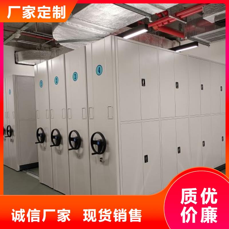 厂家客户至上【鑫康】阜新档案库房电动密集架
