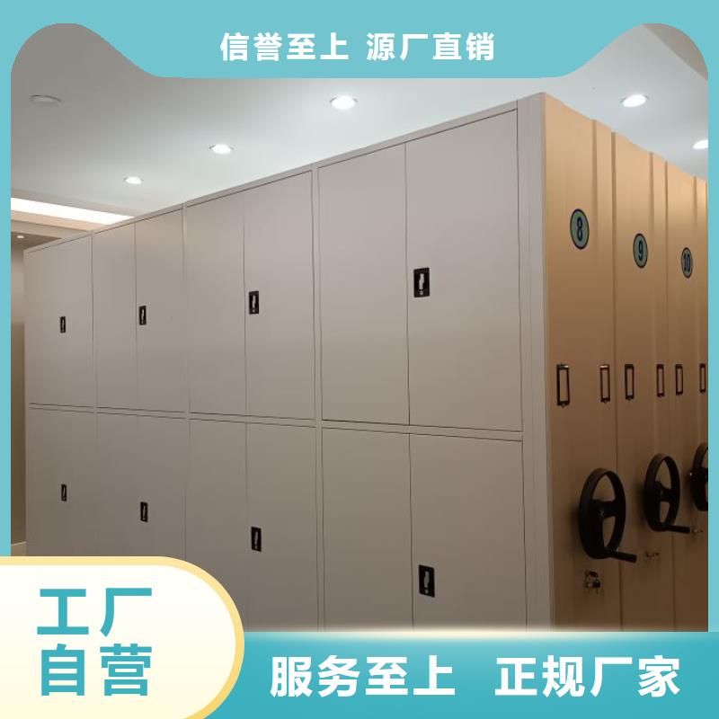 优质供应商【鑫康】莱芜电动智能移动密集架