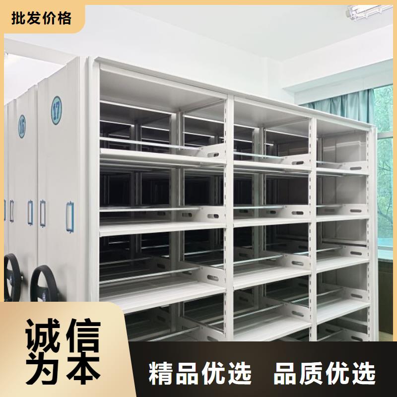 厂家迅速开拓市场的创造途径【鑫康】毕节手动档案室密集柜