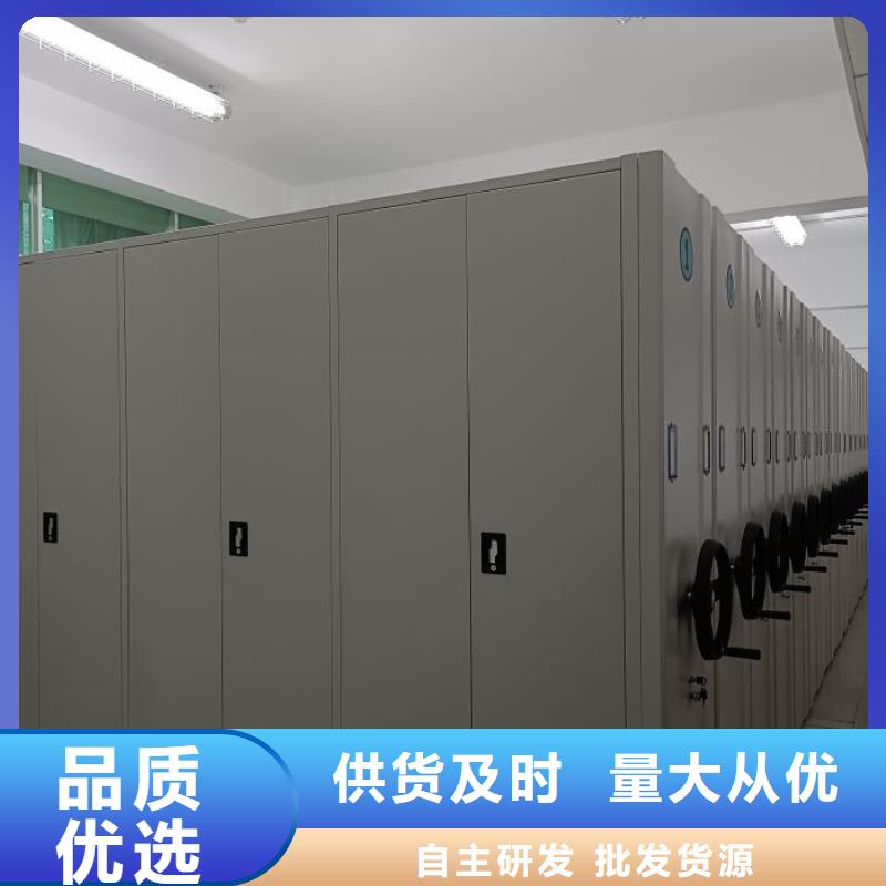 让利客户【鑫康】临夏摇把式档案密集柜