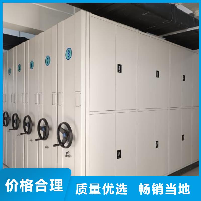 咨询优惠【鑫康】佳木斯挂表密集柜