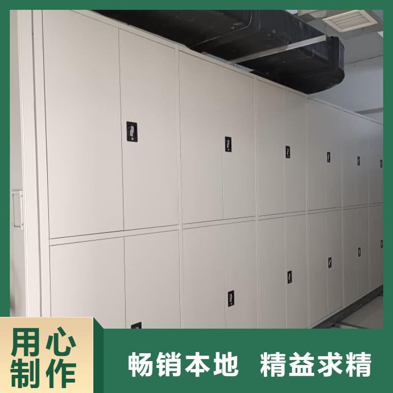 迎接变化【鑫康】辽源电动智能移动密集架