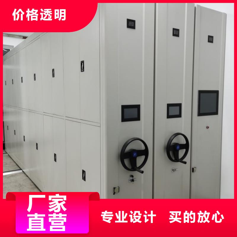 采购商【鑫康】泸州电动智能型档案柜