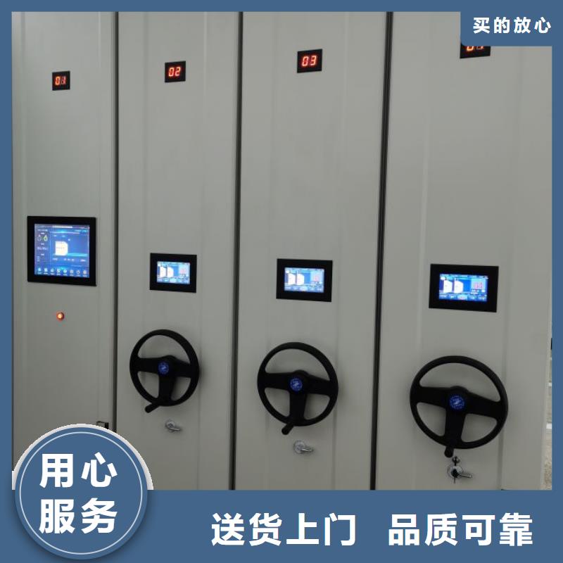 新的服务【鑫康】新乡档案库房电动密集架