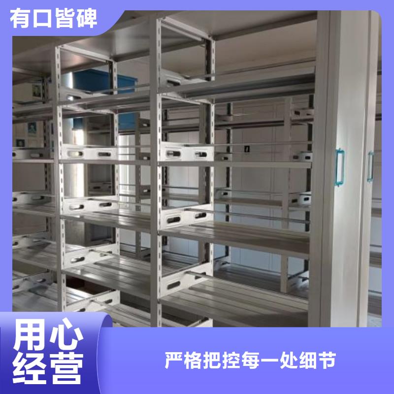 质地优良【鑫康】昌都智能自动档案柜