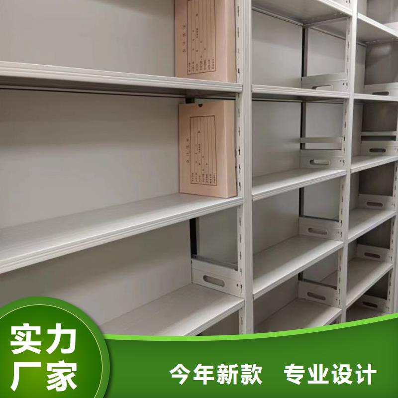 信誉至上【鑫康】保定仓储密集架