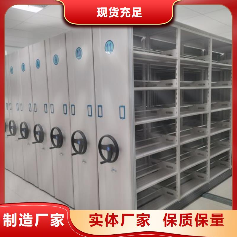 现货速发【鑫康】十堰橱式密集架