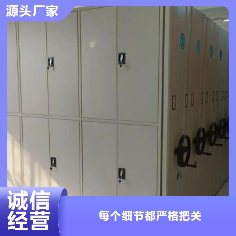 柞水密集柜圆盘式档案密集架大厂生产品质