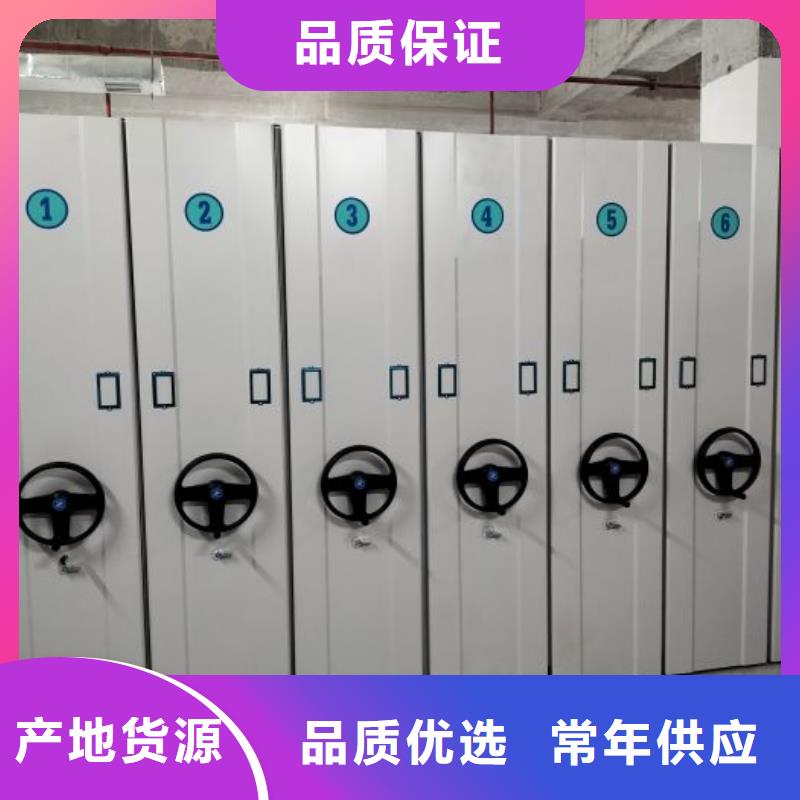 谢谢惠顾【鑫康】海北档案室手摇密集架
