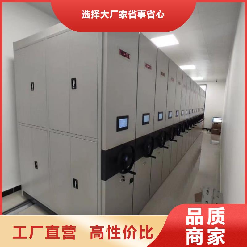 漳州密集架城建档案管理密集架甄选好厂家
