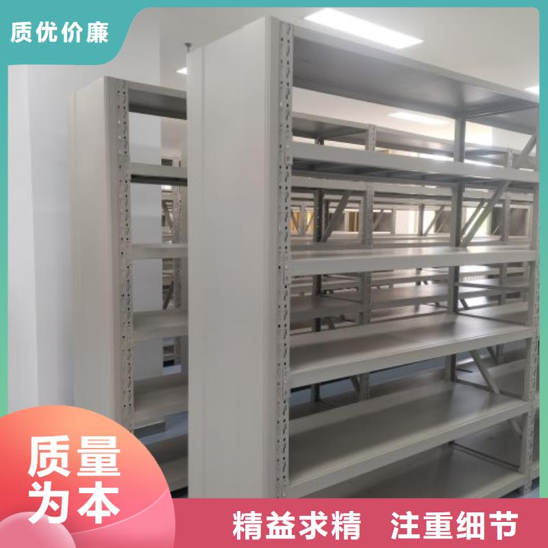 共同合作【鑫康】铜仁智能型密集档案柜