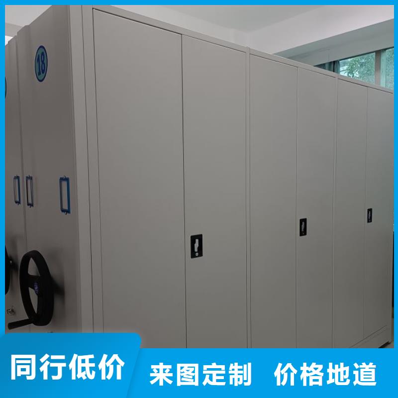 南安密集柜手动密集档案架生产安装