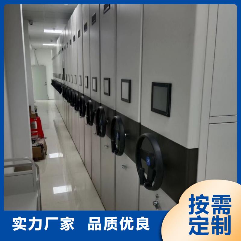 加盟费多少【鑫康】宿州资料室电动密集柜