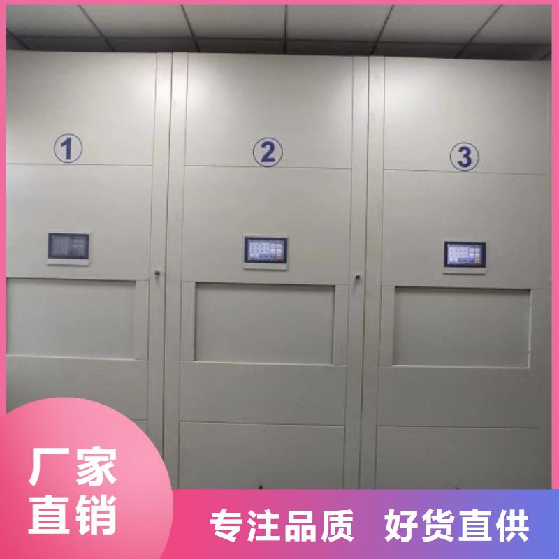 信誉至上【鑫康】平凉物证密集架