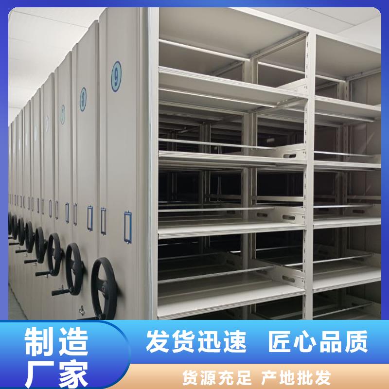 连山档案密集架加固型密集架工厂价格