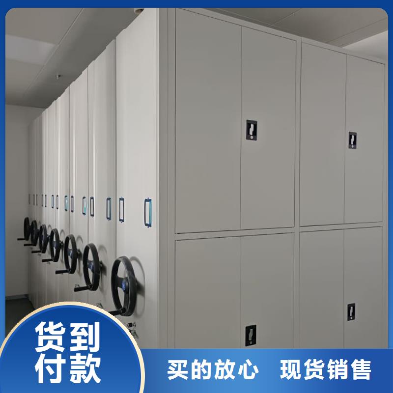 恭请咨询【鑫康】攀枝花档案库房密集架