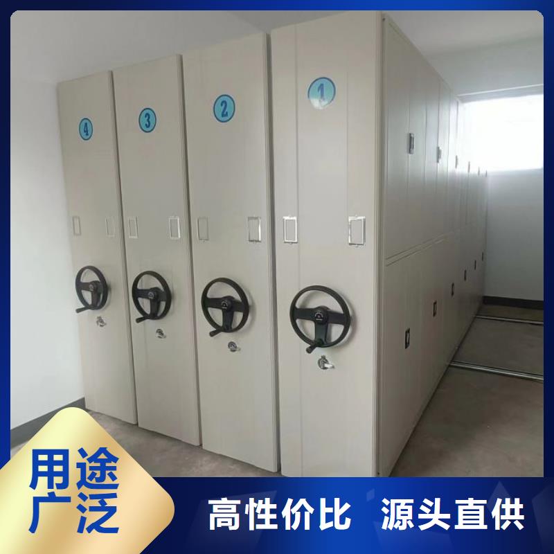 营业网点【鑫康】怒江手动密集书架