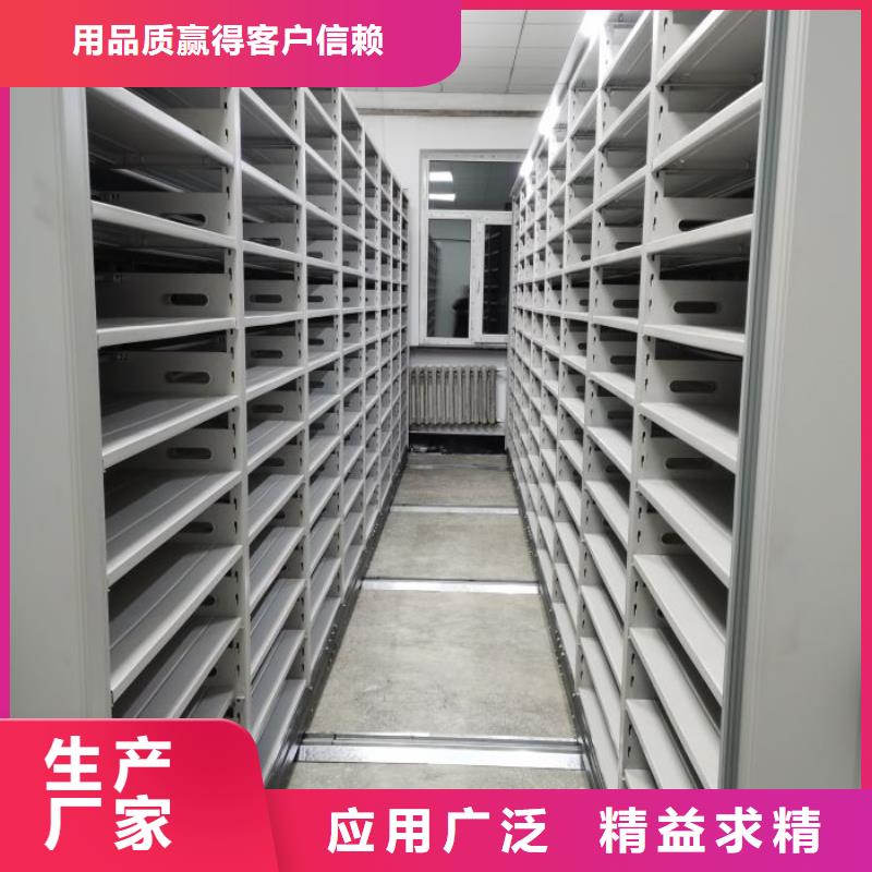 喜迎顾客【鑫康】电表密集架表库本地范围供应商