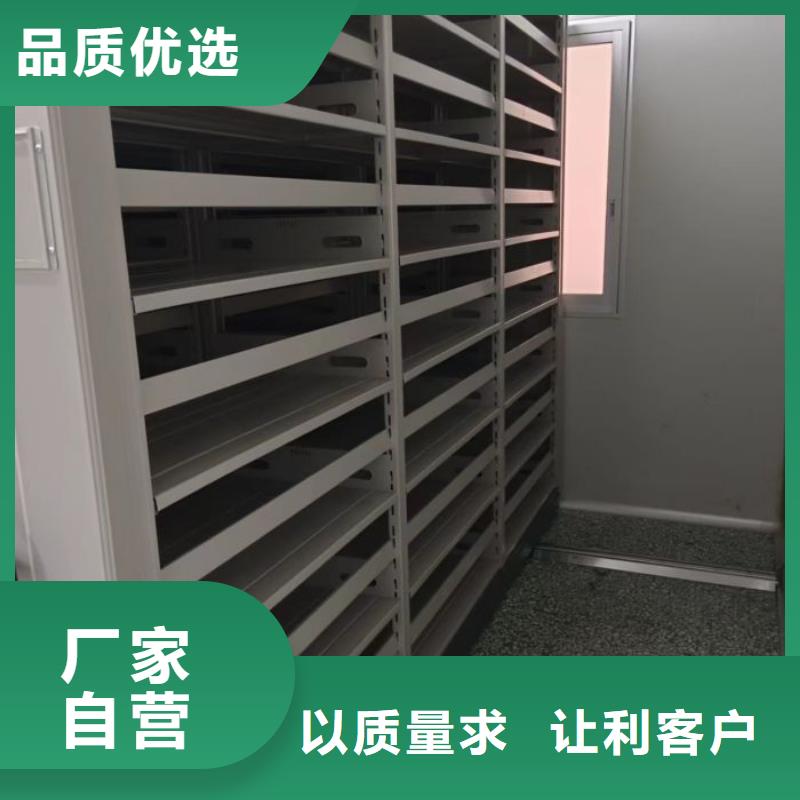 常见故障【鑫康】新疆档案资料密集柜