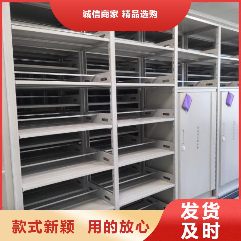 公司有哪些【鑫康】西宁档案资料密集柜