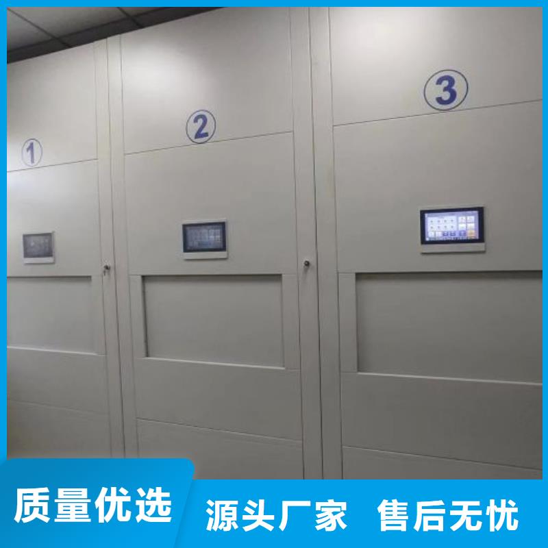 价诚信互利【鑫康】黑河橱式密集架