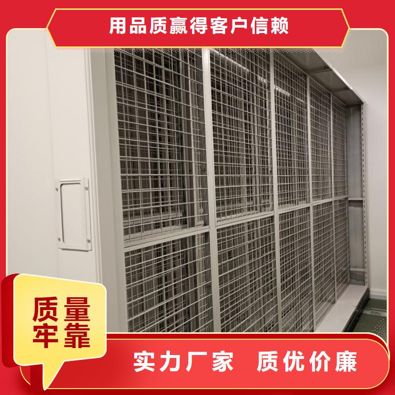 行业信息【鑫康】河北密集柜档案柜