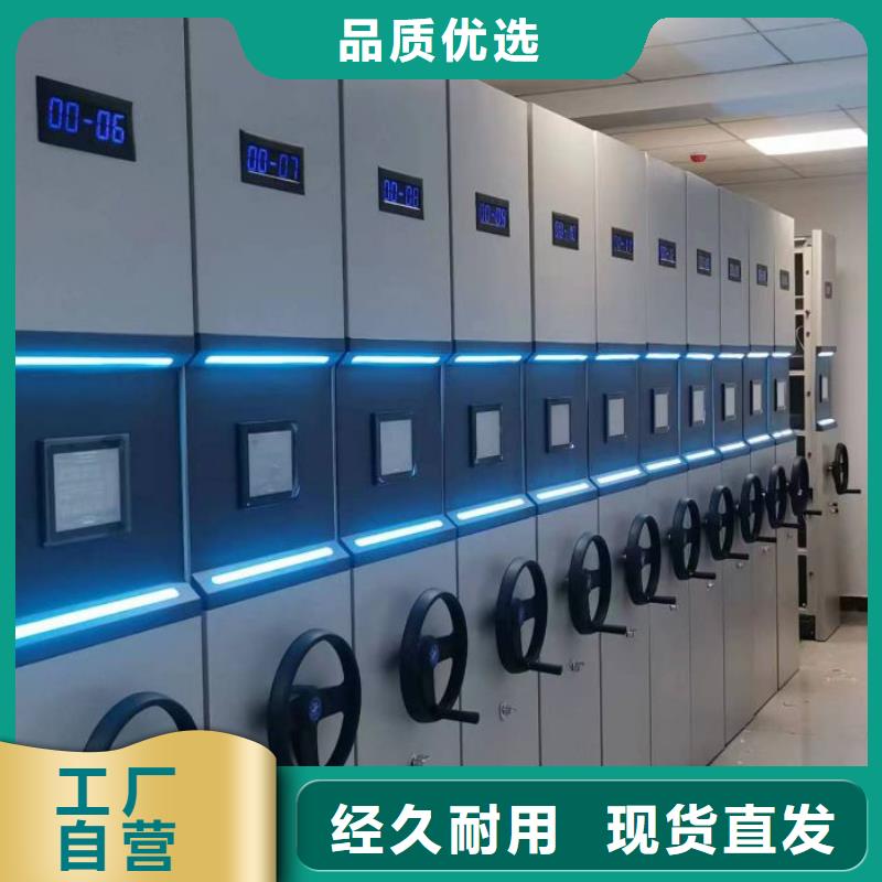 抱诚守真【鑫康】智能表库密集柜本地范围货源