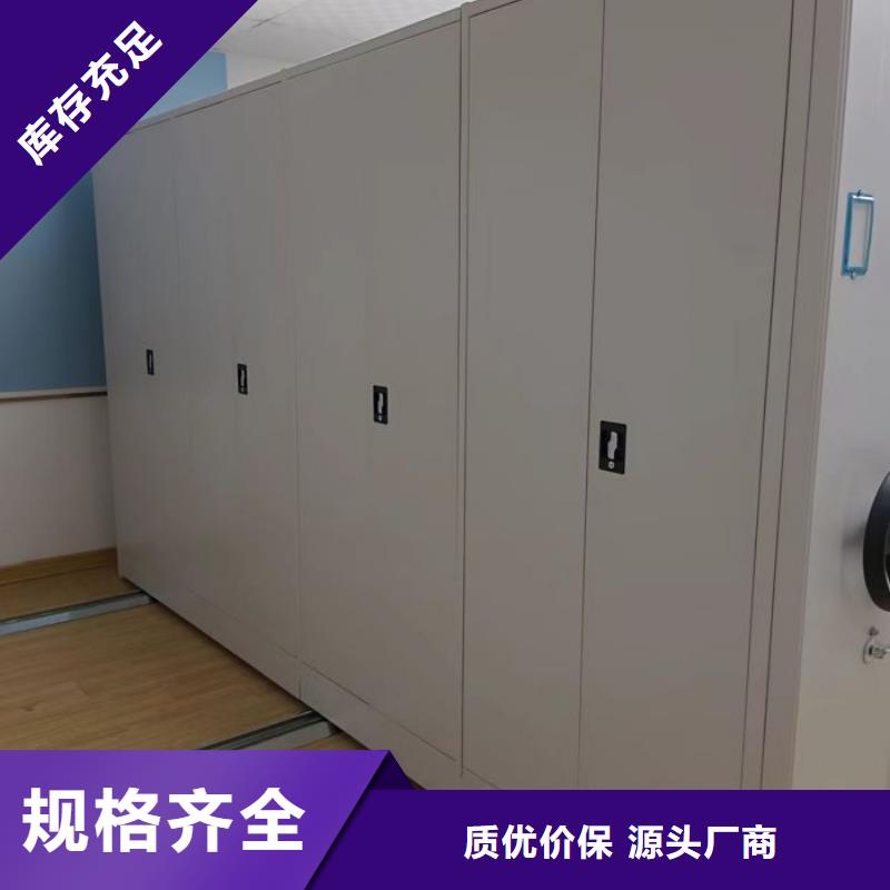 供应厂家【鑫康】乌兰察布手动式密集柜