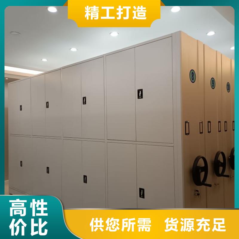 零售价【鑫康】防城港封闭式密集柜