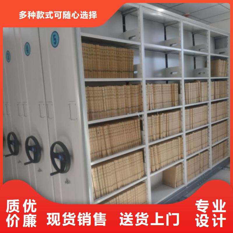 抱诚守真【鑫康】玉林档案库房密集柜