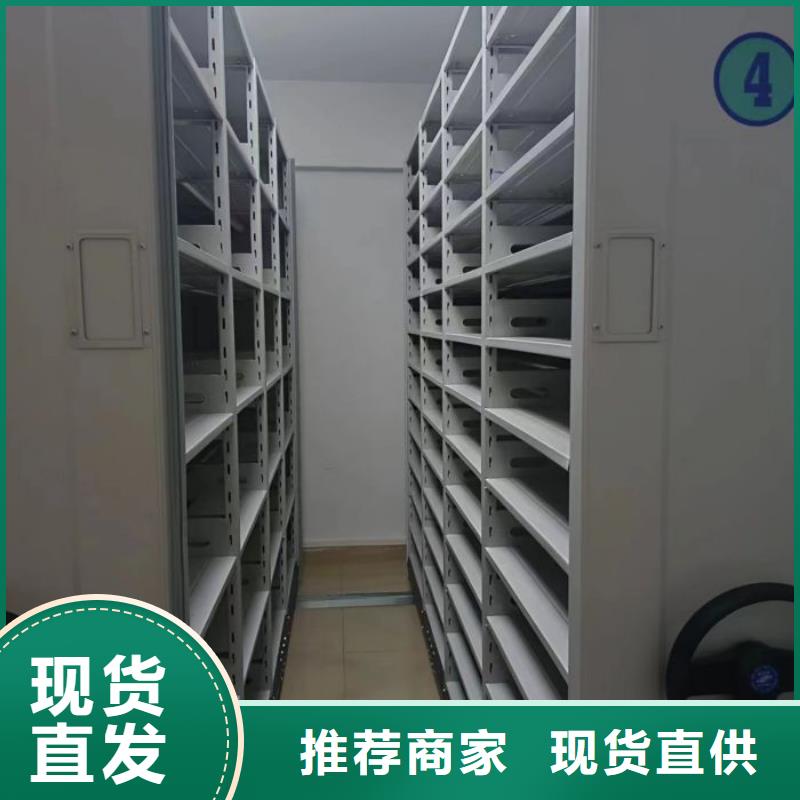 报价单【鑫康】烟台移动资料档案柜