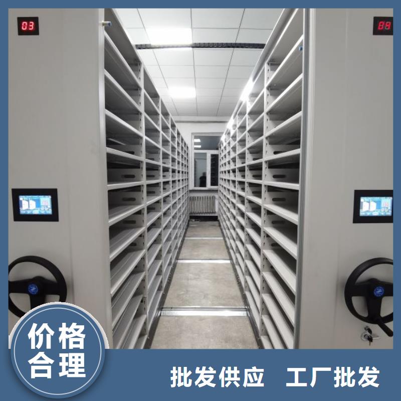 脚踏实地【鑫康】咸阳电动自动密集架