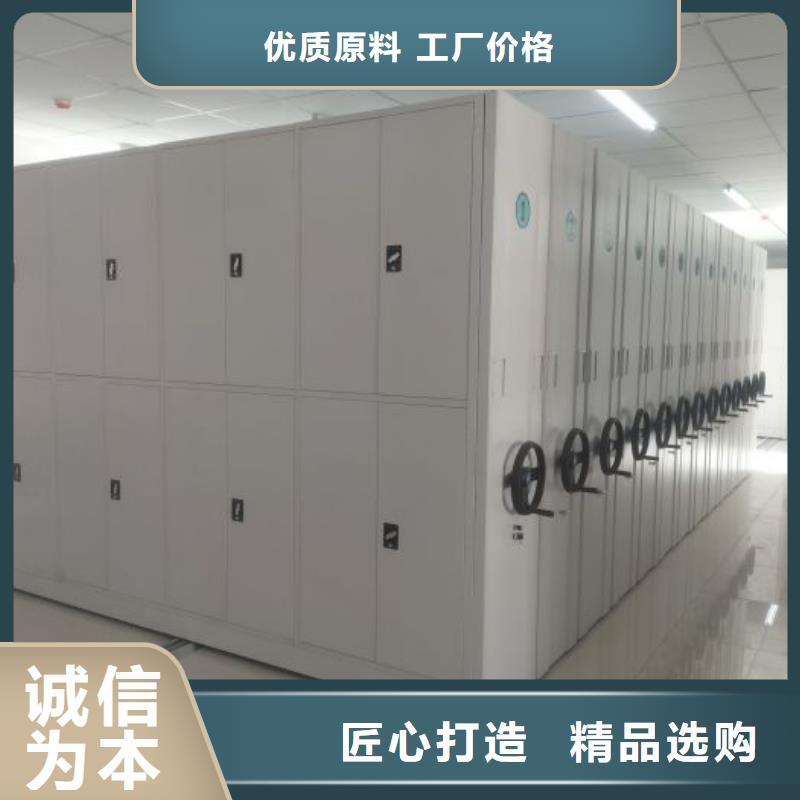 产品的常见用处【鑫康】手摇密集柜厂家直发