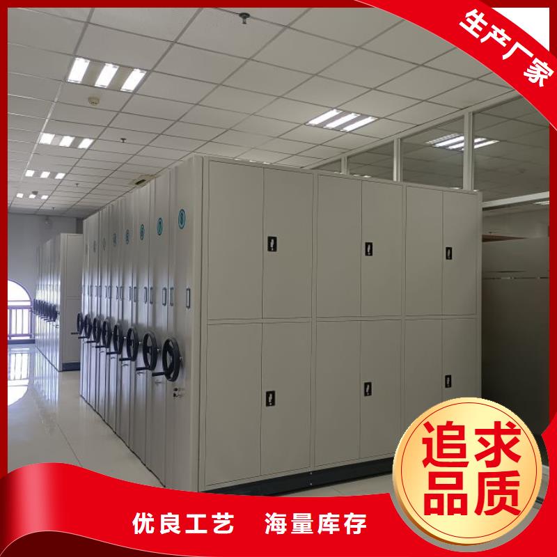 网上专卖【鑫康】陇南封闭型密集柜