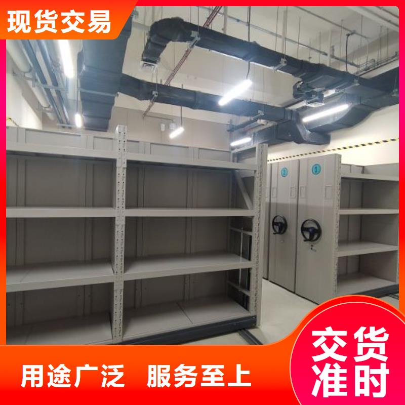 生产销售基地【鑫康】河北智能表库密集柜