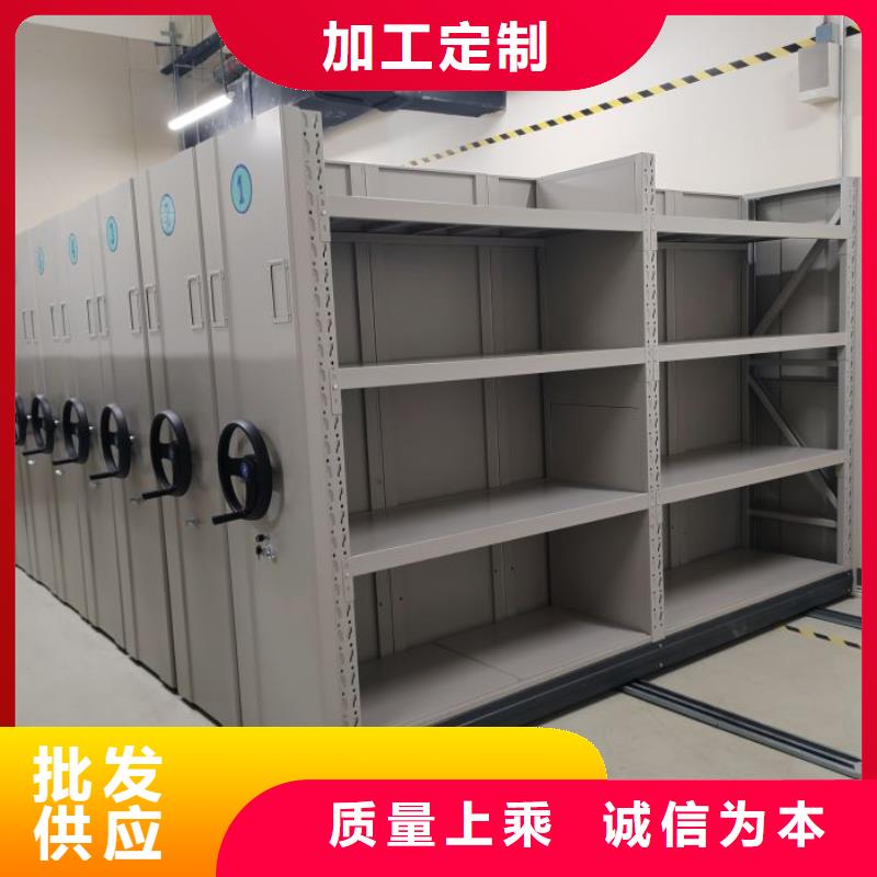 红河元阳智能自动密集架厂家现货销售