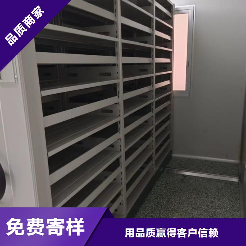 怀柔手动密集架密集文件柜匠心工艺